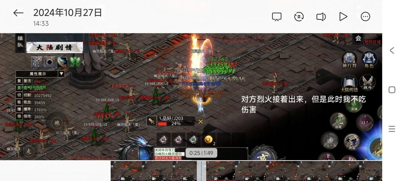 避坑指南(辣条剑仙沉默),开始割韭菜了
