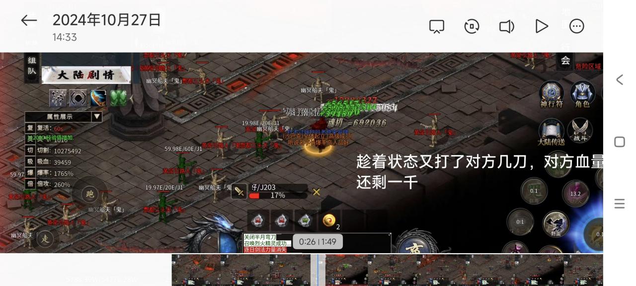 避坑指南(辣条剑仙沉默),开始割韭菜了