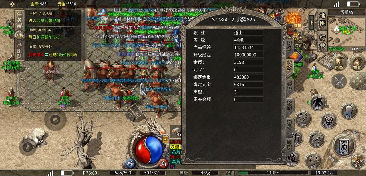 海啸176小极品:最低28元的小极品,你愿意玩吗?