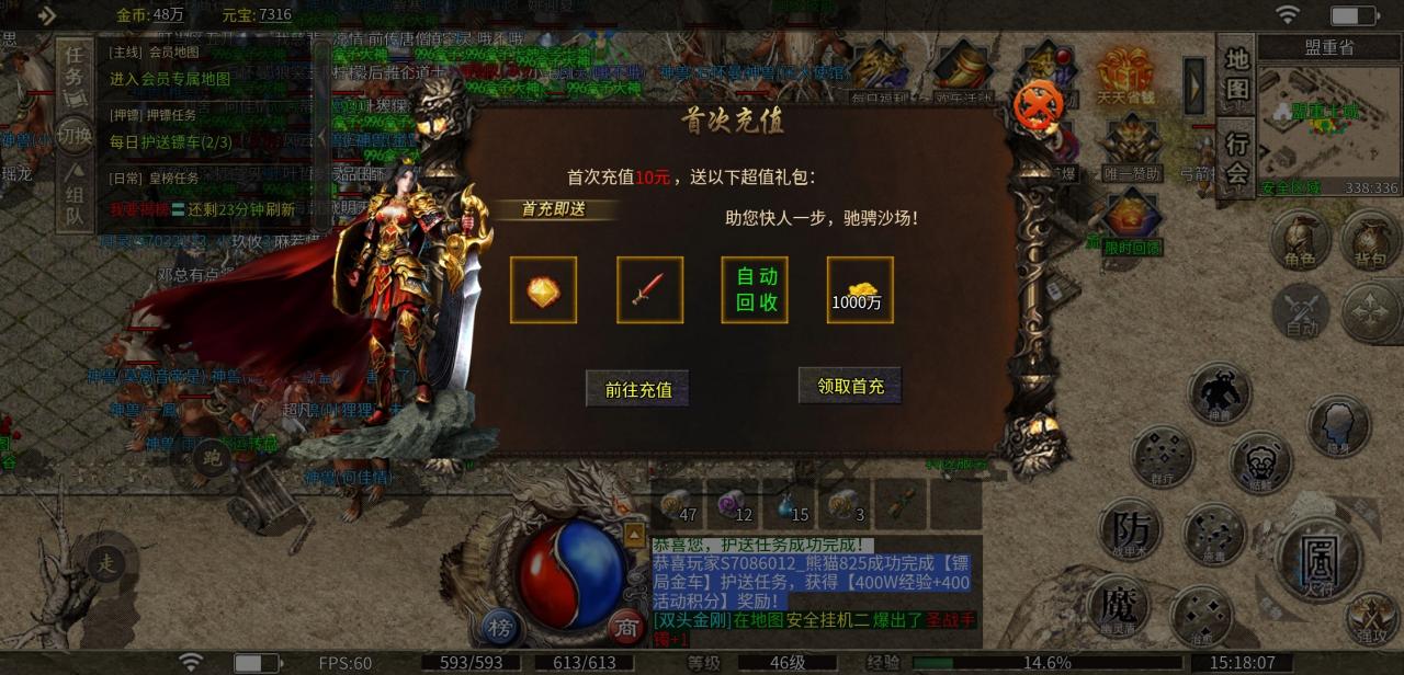 海啸176小极品:最低28元的小极品,你愿意玩吗?