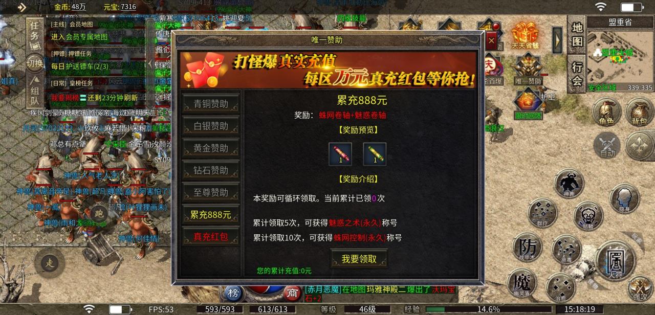 海啸176小极品：最低28元的小极品，你愿意玩吗？