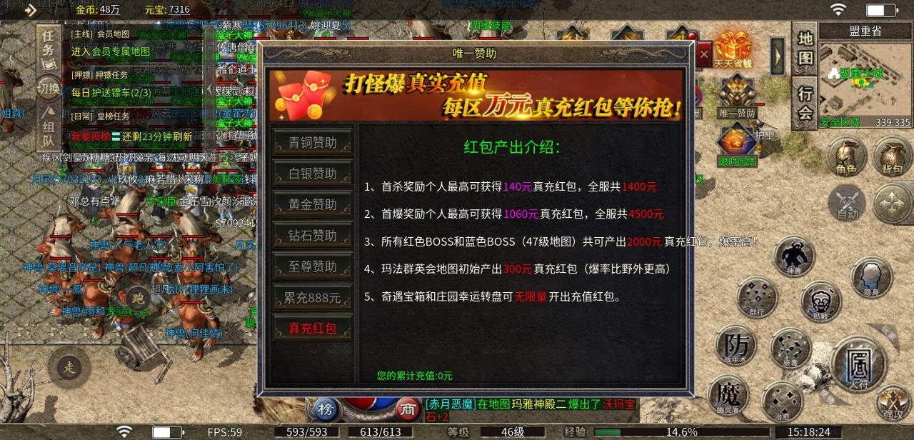 海啸176小极品：最低28元的小极品，你愿意玩吗？