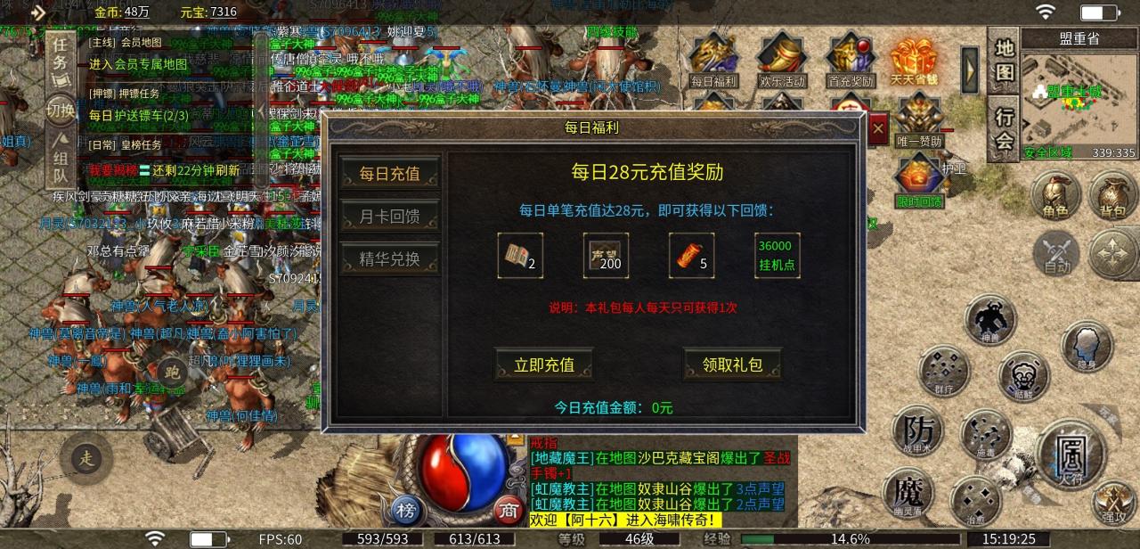 海啸176小极品:最低28元的小极品,你愿意玩吗?