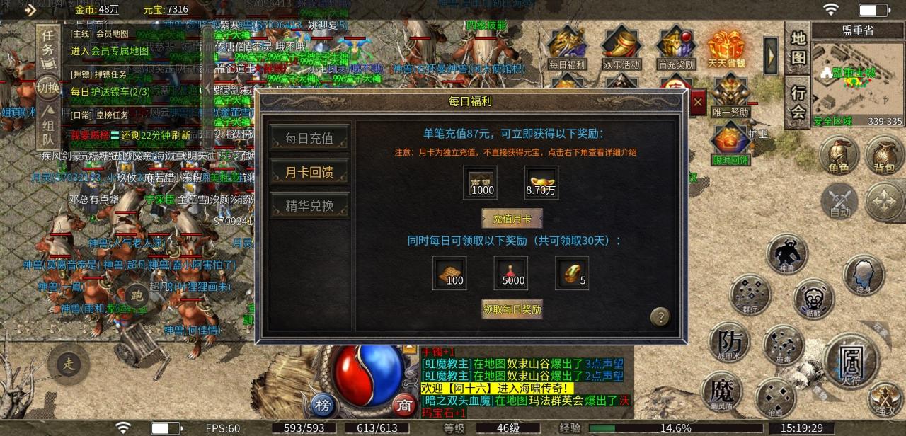 海啸176小极品:最低28元的小极品,你愿意玩吗?