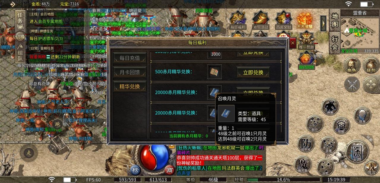 海啸176小极品:最低28元的小极品,你愿意玩吗?
