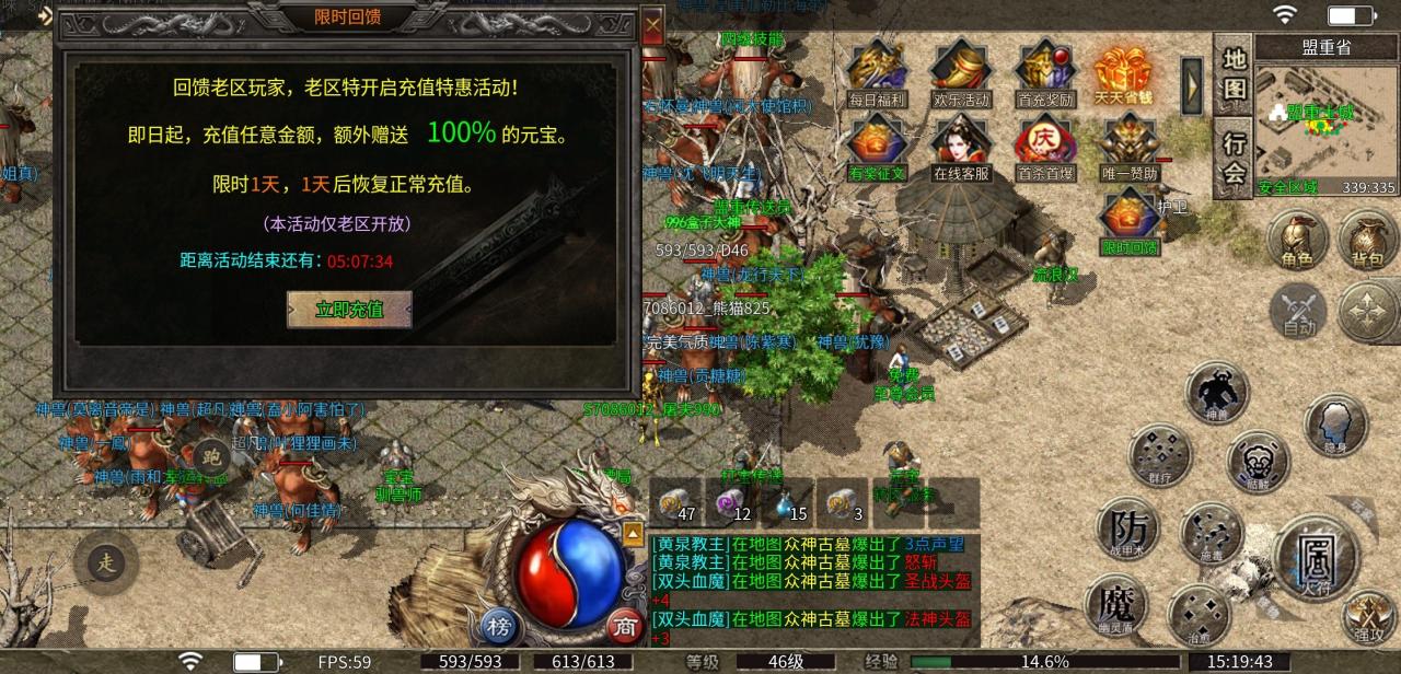 海啸176小极品:最低28元的小极品,你愿意玩吗?