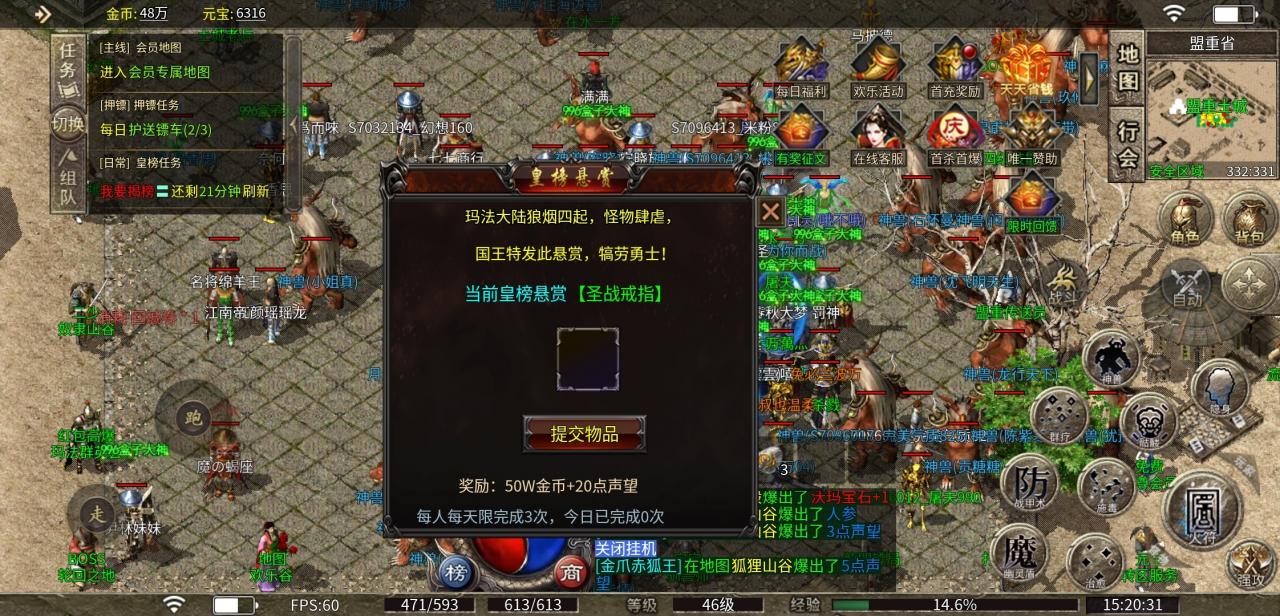 海啸176小极品:最低28元的小极品,你愿意玩吗?