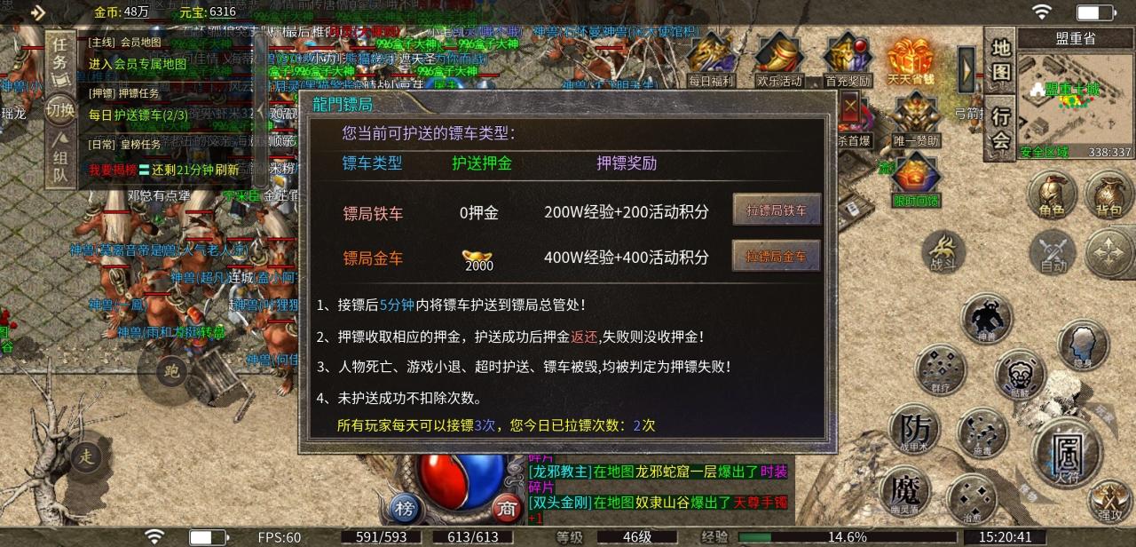 海啸176小极品:最低28元的小极品,你愿意玩吗?