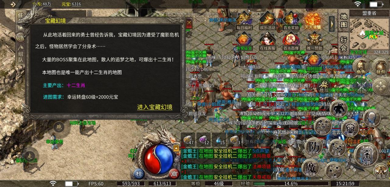 海啸176小极品:最低28元的小极品,你愿意玩吗?
