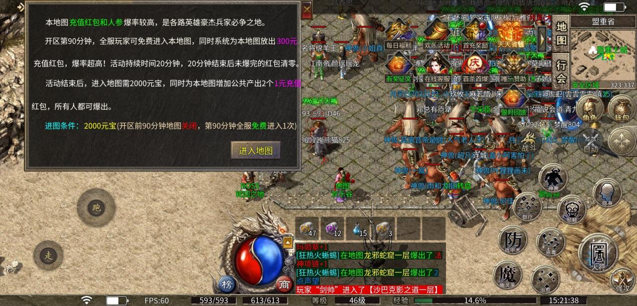 海啸176小极品:最低28元的小极品,你愿意玩吗?