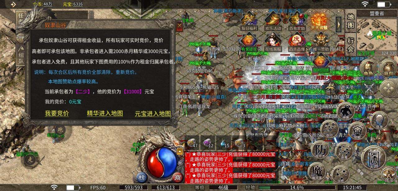 海啸176小极品:最低28元的小极品,你愿意玩吗?