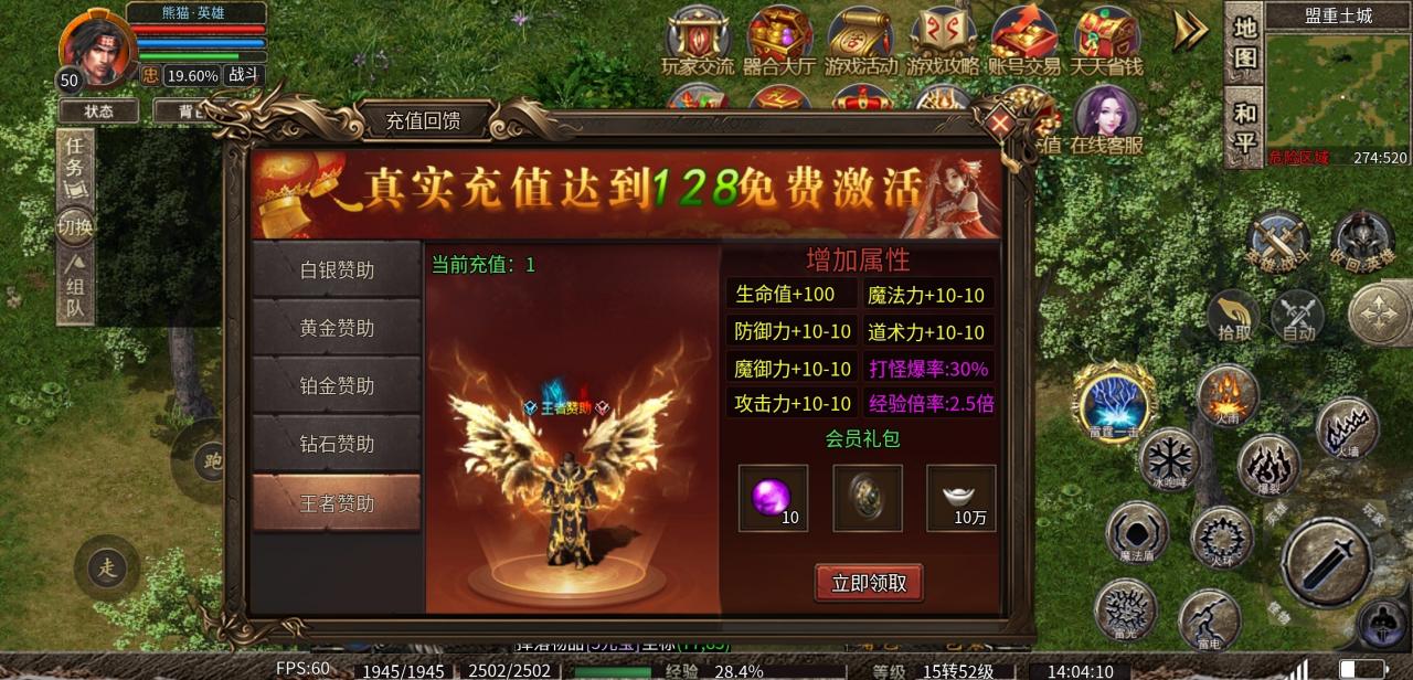 器合合击:在我的心目中,应该是“通天合击”