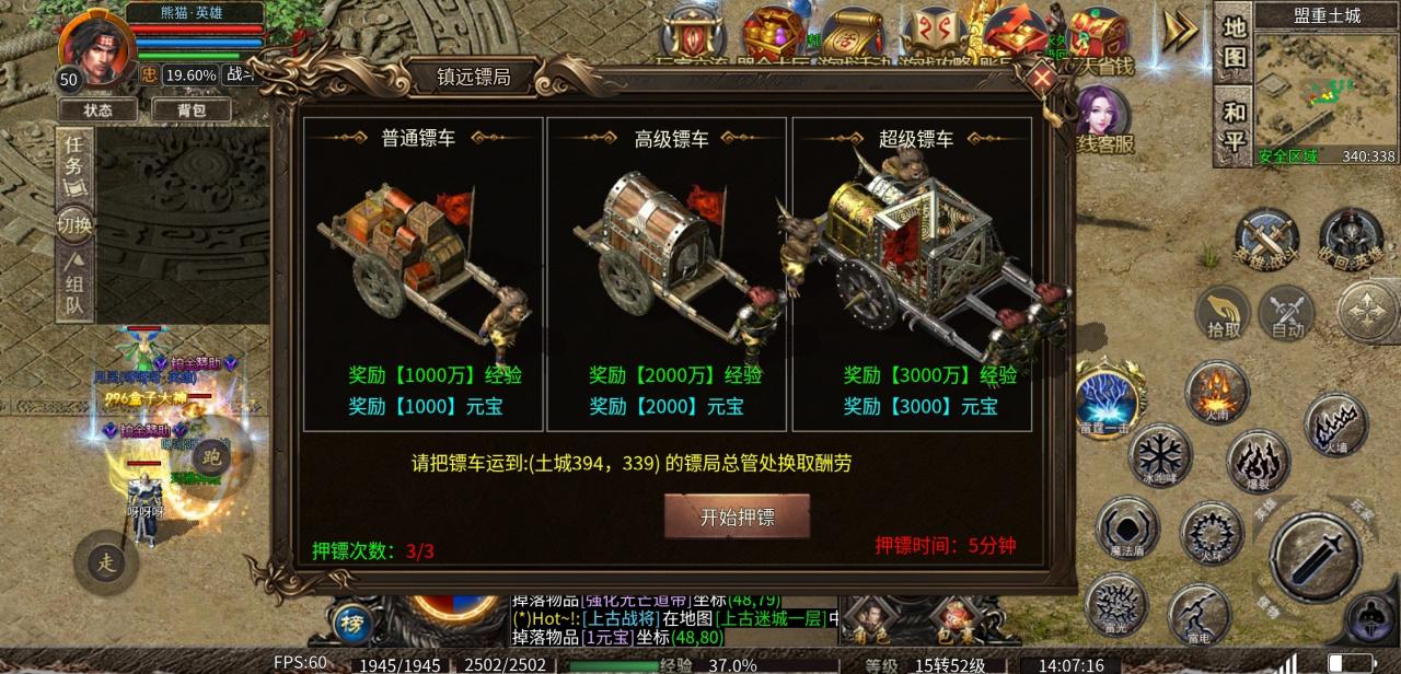 器合合击:在我的心目中,应该是“通天合击”
