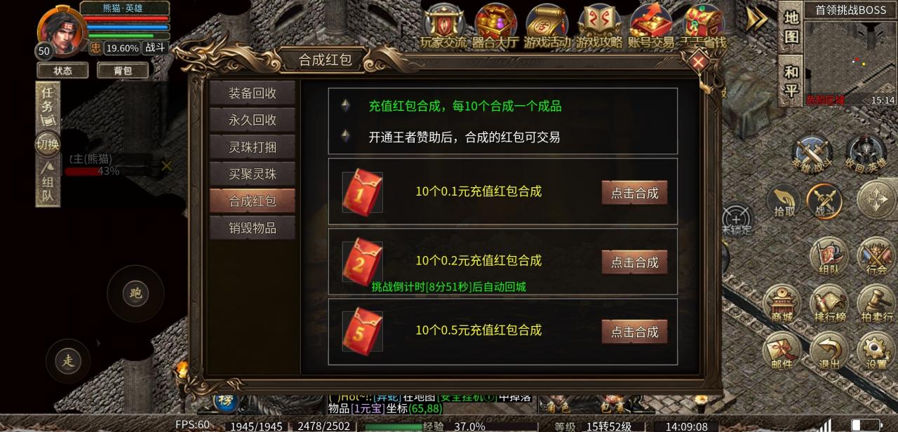 器合合击:在我的心目中,应该是“通天合击”