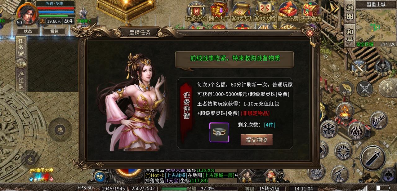 器合合击:在我的心目中,应该是“通天合击”