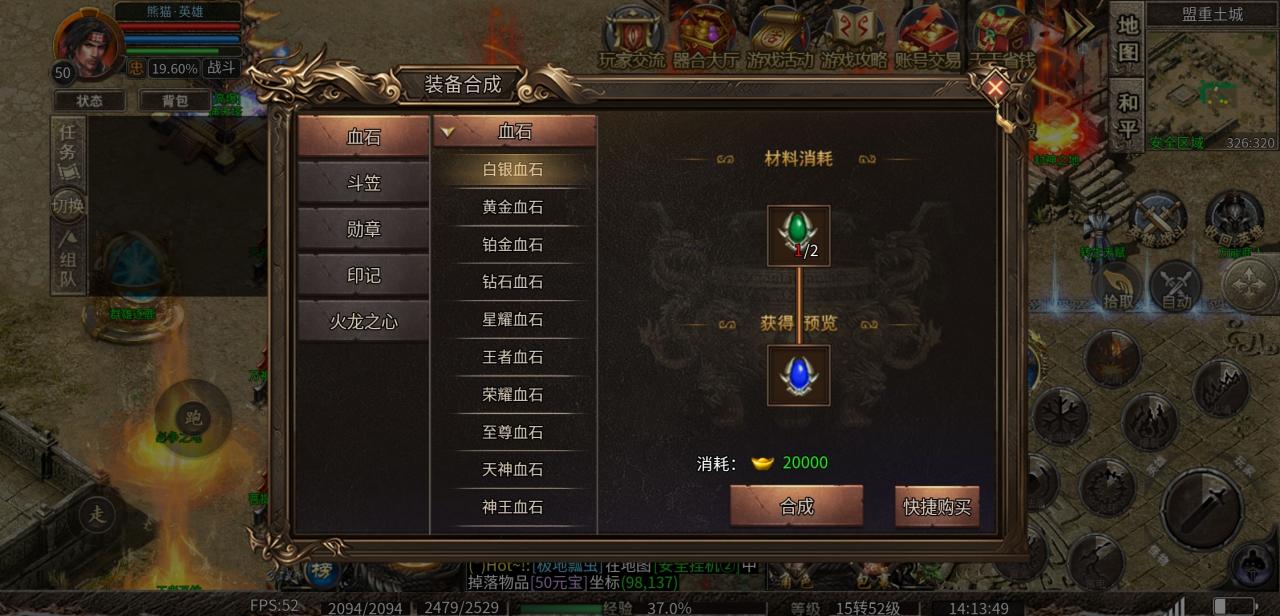 器合合击:在我的心目中,应该是“通天合击”