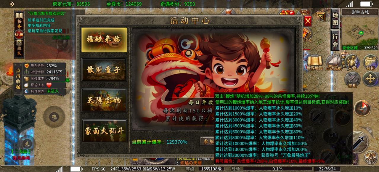 【鹰王万象沉默专属】1-5大陆保姆级攻略及玩服体验