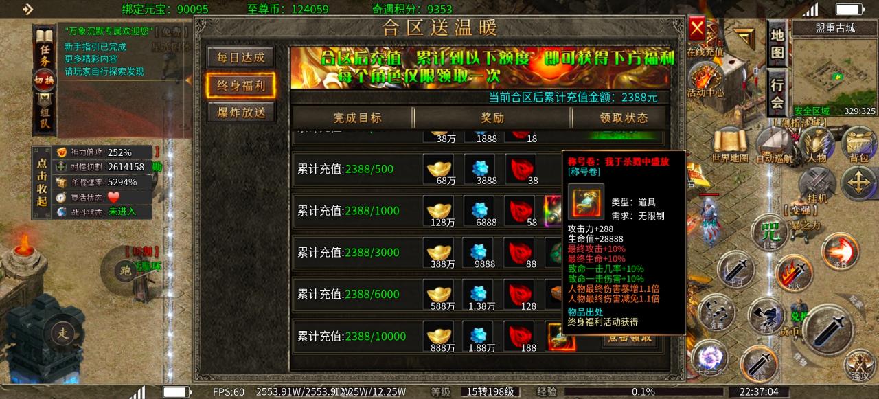 【鹰王万象沉默专属】1-5大陆保姆级攻略及玩服体验