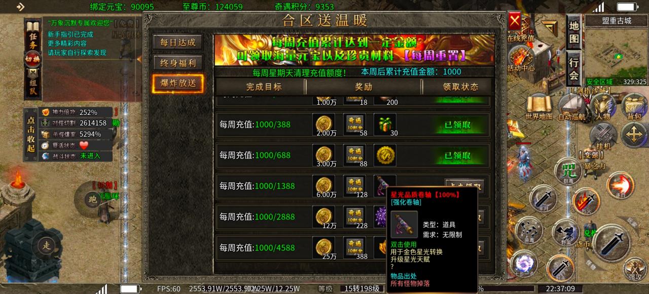 【鹰王万象沉默专属】1-5大陆保姆级攻略及玩服体验