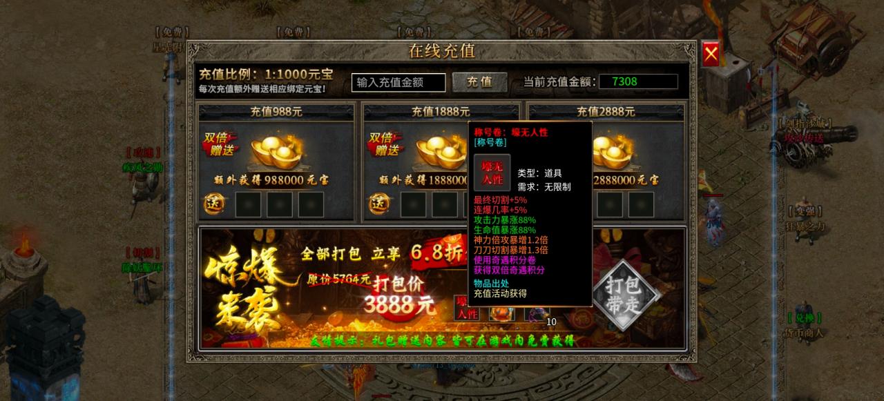 【鹰王万象沉默专属】1-5大陆保姆级攻略及玩服体验