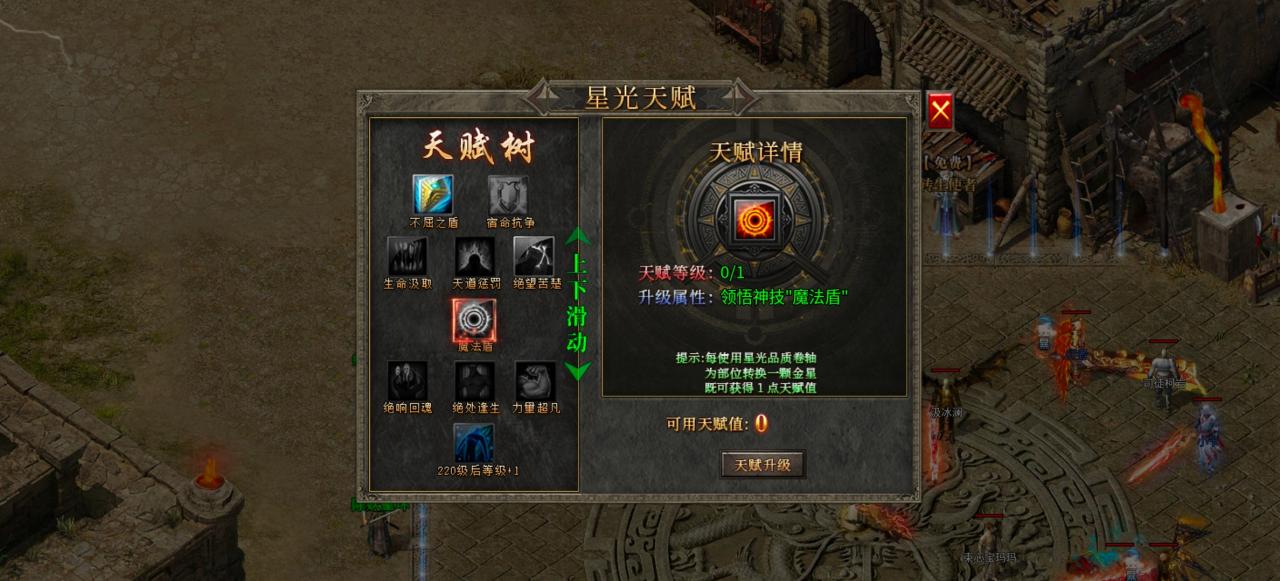 【鹰王万象沉默专属】1-5大陆保姆级攻略及玩服体验