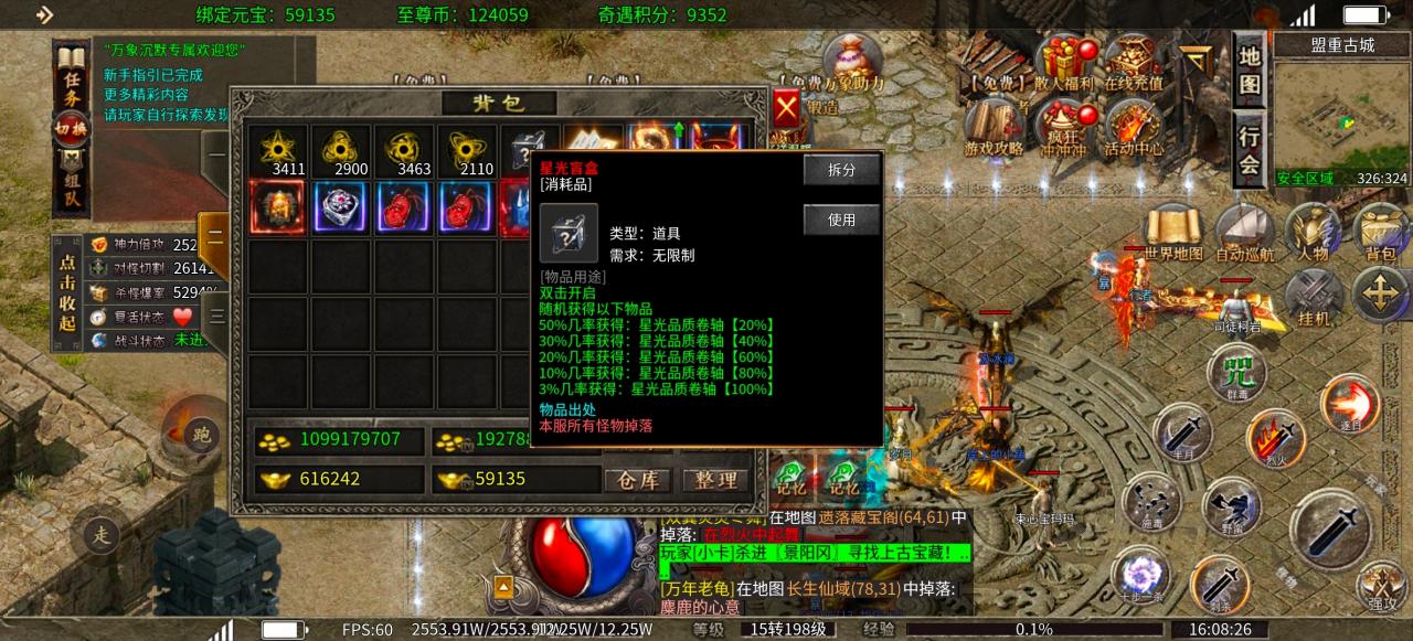 【鹰王万象沉默专属】1-5大陆保姆级攻略及玩服体验
