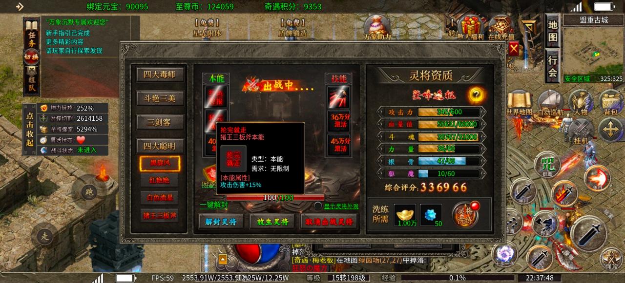 【鹰王万象沉默专属】1-5大陆保姆级攻略及玩服体验
