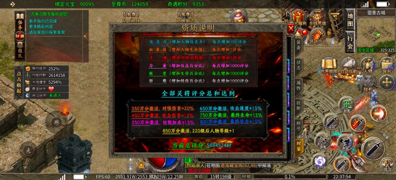 【鹰王万象沉默专属】1-5大陆保姆级攻略及玩服体验