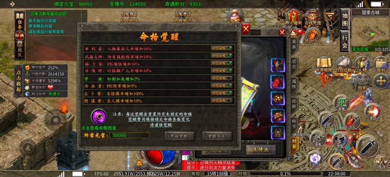 【鹰王万象沉默专属】1-5大陆保姆级攻略及玩服体验
