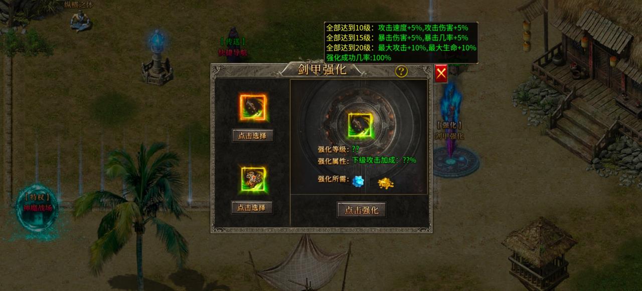 【鹰王万象沉默专属】1-5大陆保姆级攻略及玩服体验