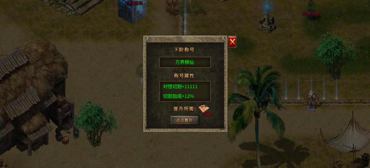 【鹰王万象沉默专属】1-5大陆保姆级攻略及玩服体验