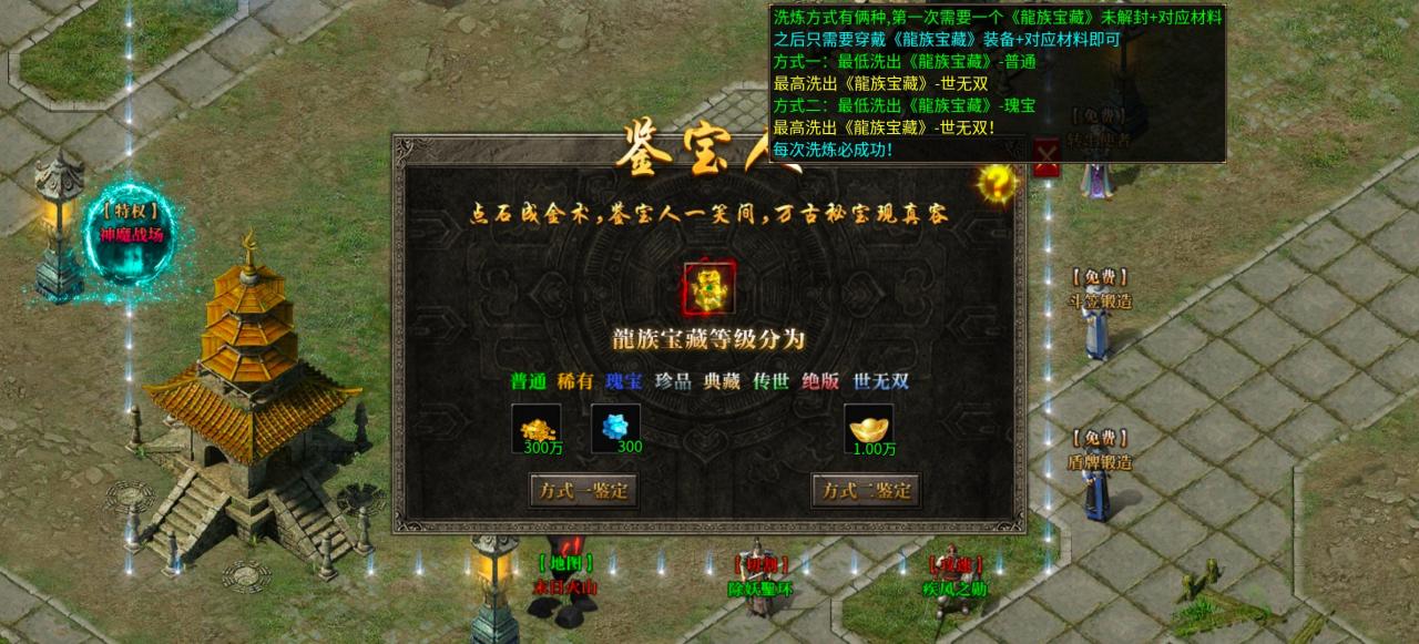 【鹰王万象沉默专属】1-5大陆保姆级攻略及玩服体验