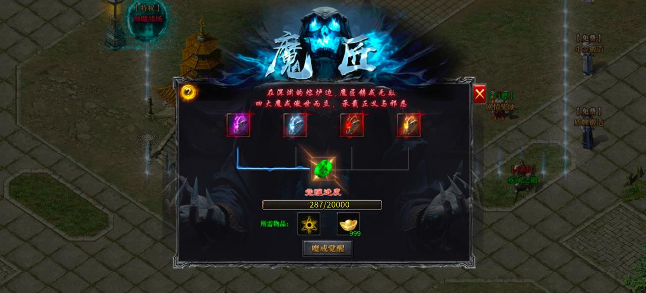 【鹰王万象沉默专属】1-5大陆保姆级攻略及玩服体验