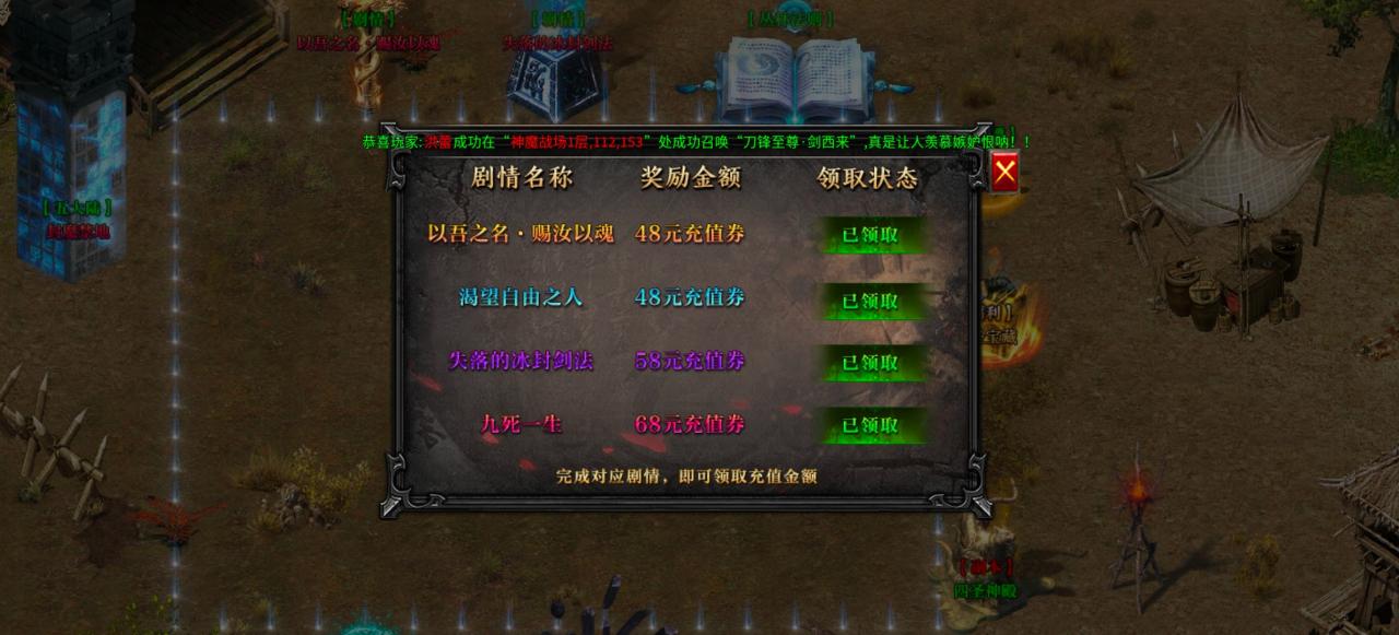 【鹰王万象沉默专属】1-5大陆保姆级攻略及玩服体验