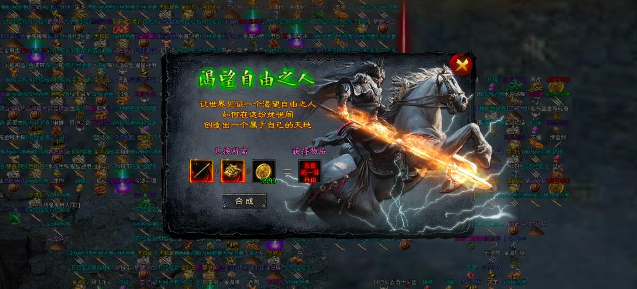 【鹰王万象沉默专属】1-5大陆保姆级攻略及玩服体验