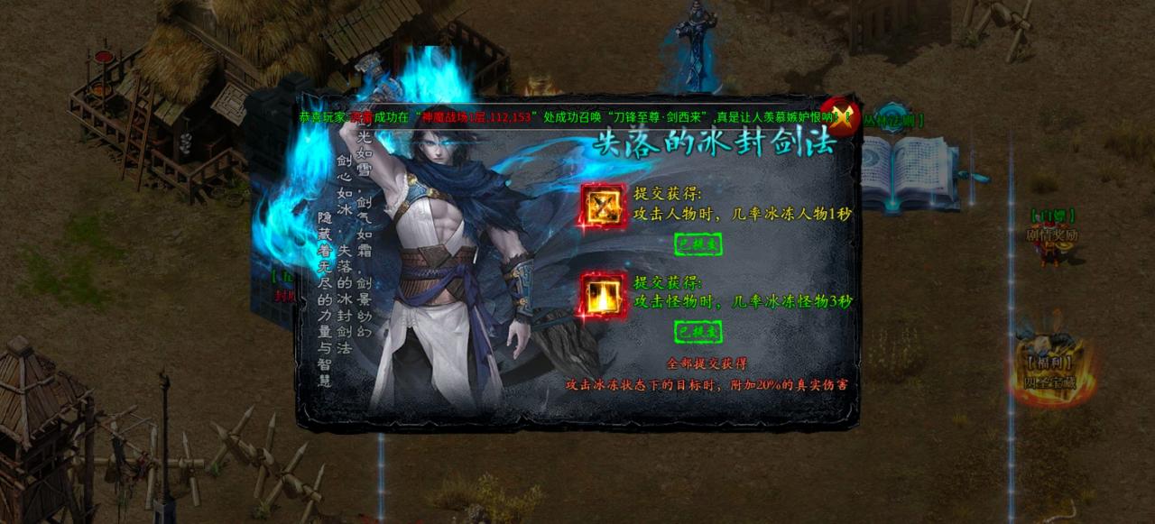 【鹰王万象沉默专属】1-5大陆保姆级攻略及玩服体验