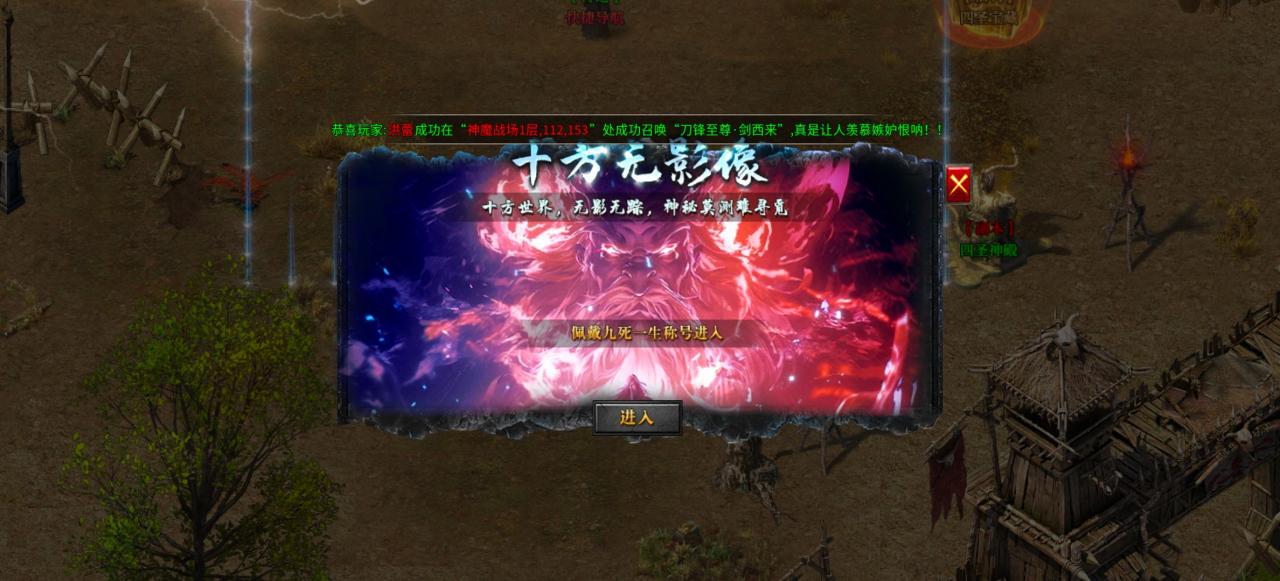 【鹰王万象沉默专属】1-5大陆保姆级攻略及玩服体验