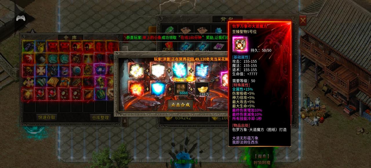 【鹰王万象沉默专属】1-5大陆保姆级攻略及玩服体验