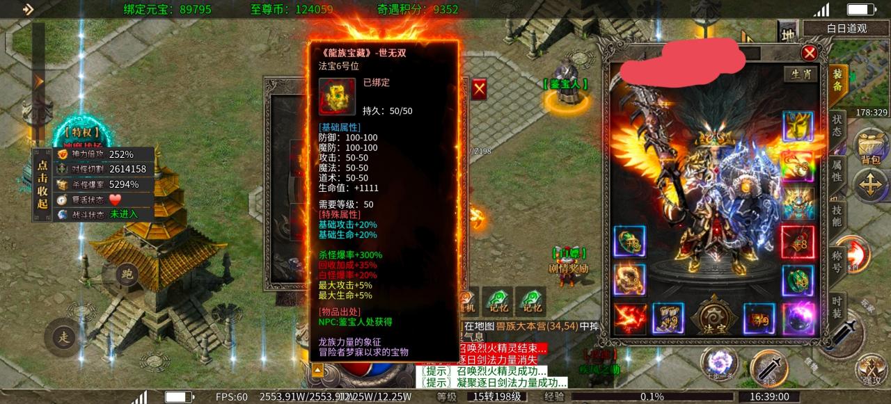 【鹰王万象沉默专属】1-5大陆保姆级攻略及玩服体验