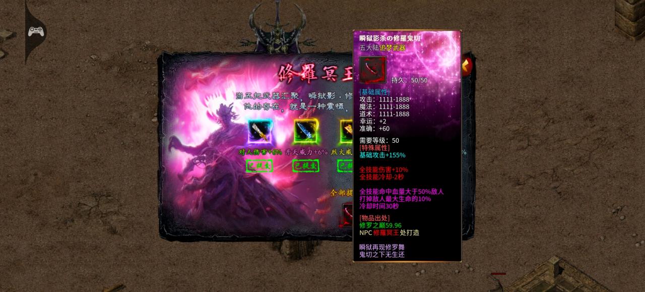 【鹰王万象沉默专属】1-5大陆保姆级攻略及玩服体验
