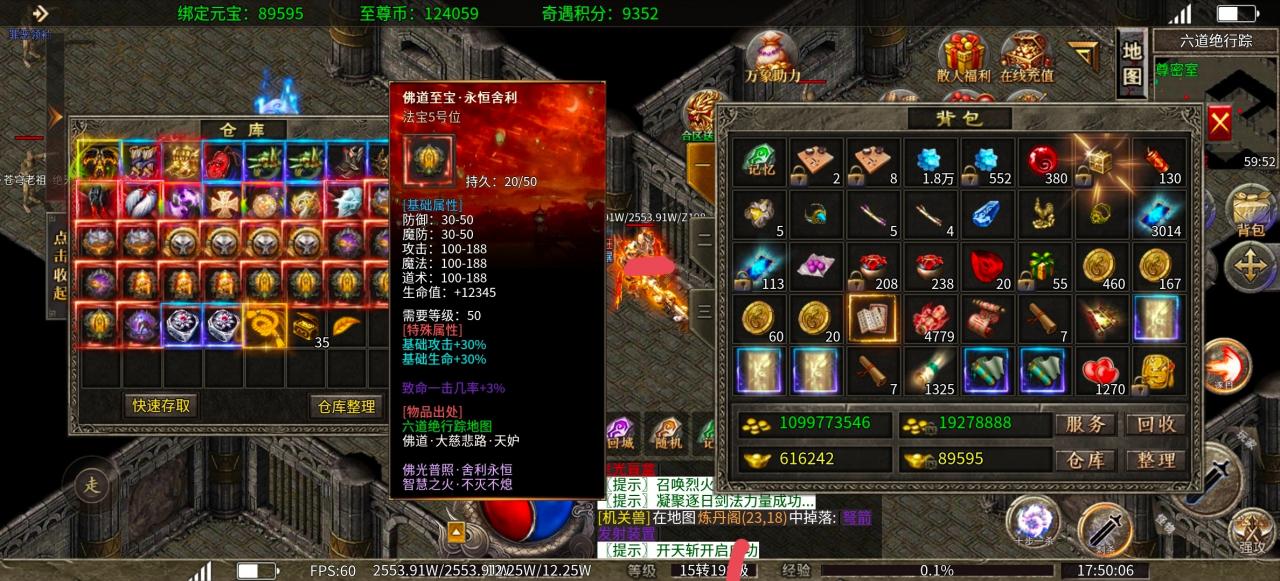 【鹰王万象沉默专属】1-5大陆保姆级攻略及玩服体验