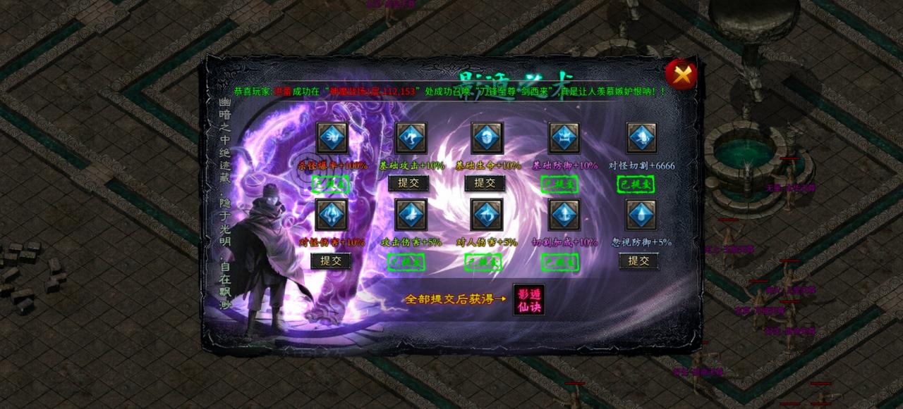 【鹰王万象沉默专属】1-5大陆保姆级攻略及玩服体验