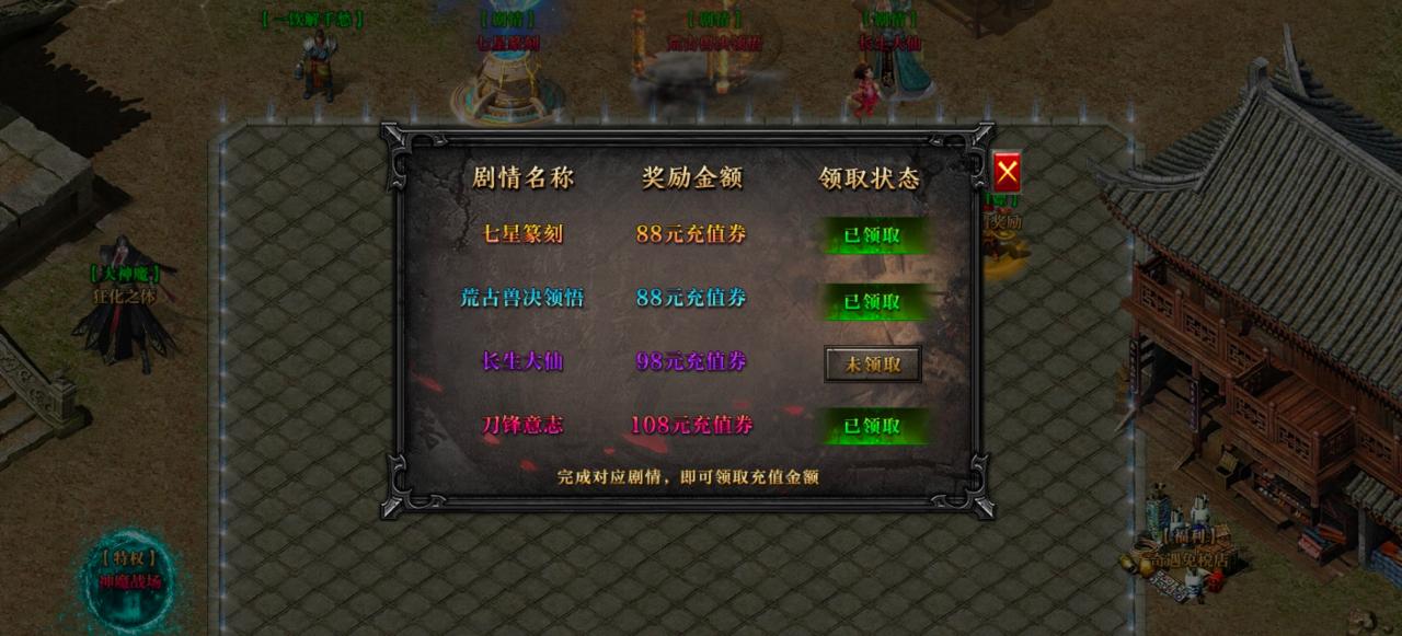 【鹰王万象沉默专属】1-5大陆保姆级攻略及玩服体验