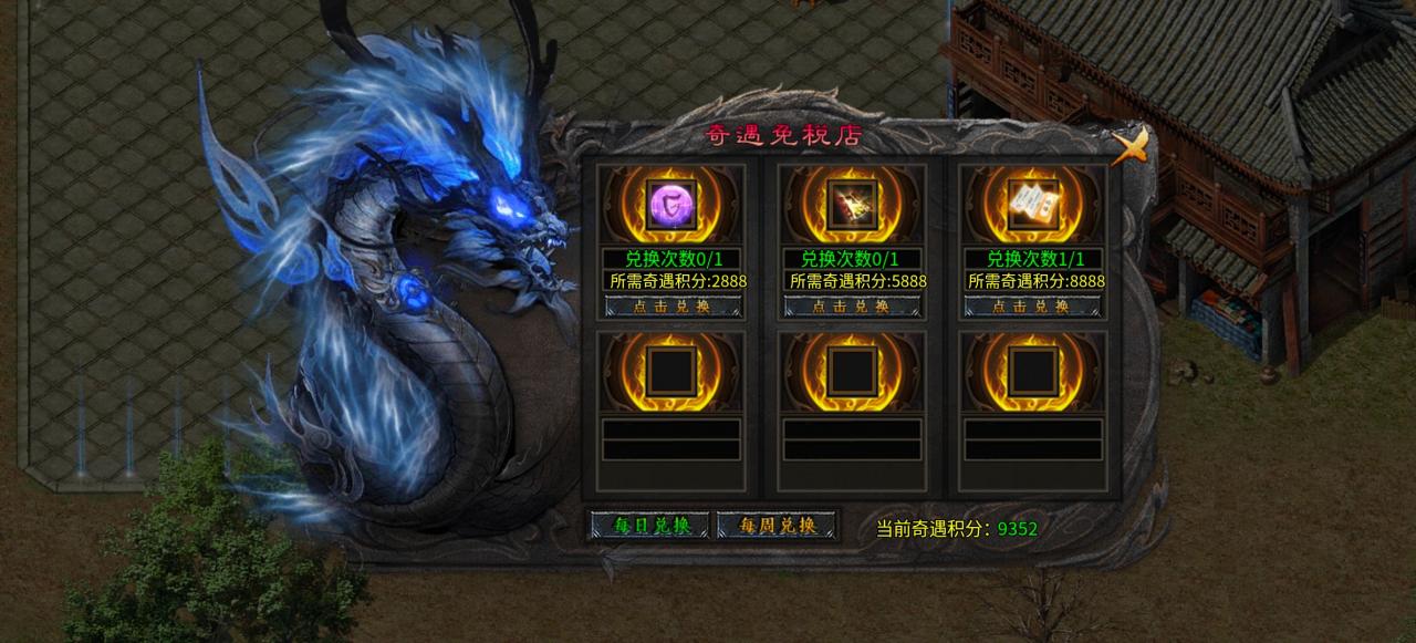 【鹰王万象沉默专属】1-5大陆保姆级攻略及玩服体验