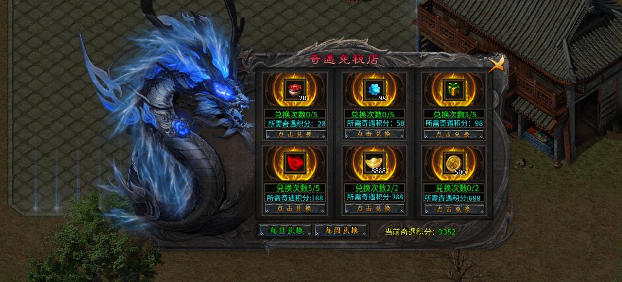 【鹰王万象沉默专属】1-5大陆保姆级攻略及玩服体验