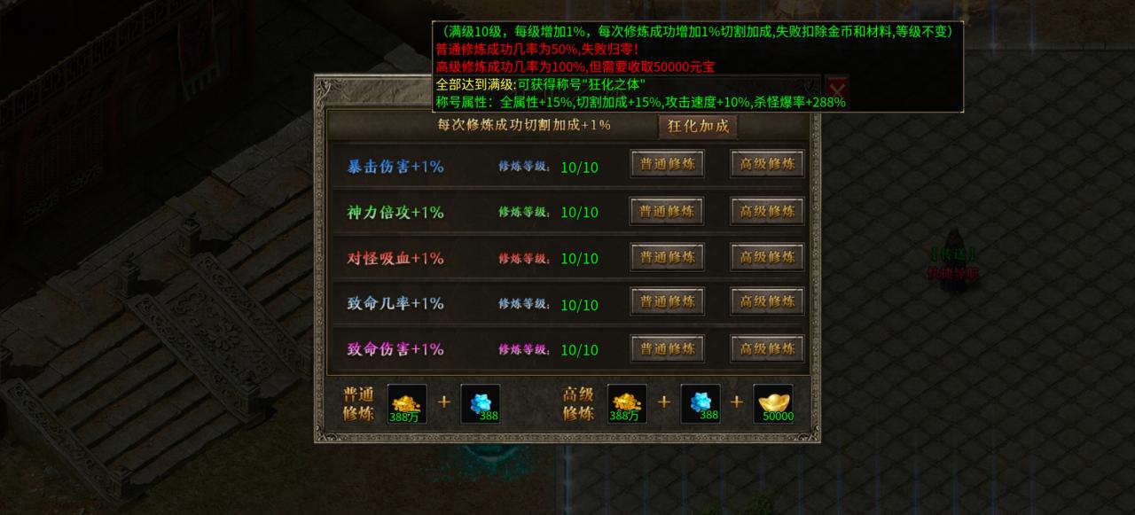 【鹰王万象沉默专属】1-5大陆保姆级攻略及玩服体验