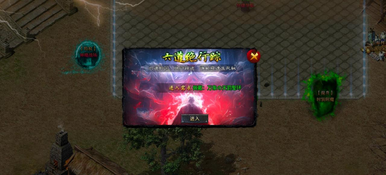 【鹰王万象沉默专属】1-5大陆保姆级攻略及玩服体验