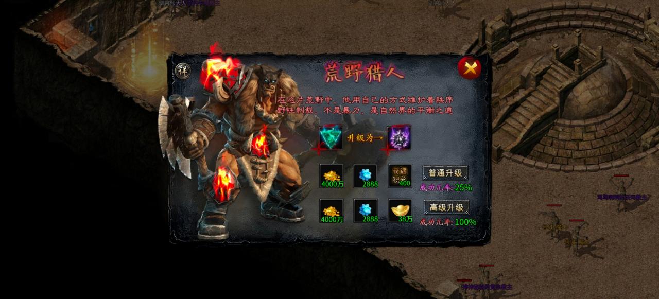 【鹰王万象沉默专属】1-5大陆保姆级攻略及玩服体验