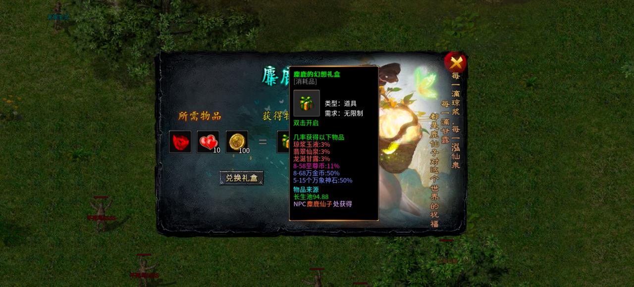 【鹰王万象沉默专属】1-5大陆保姆级攻略及玩服体验