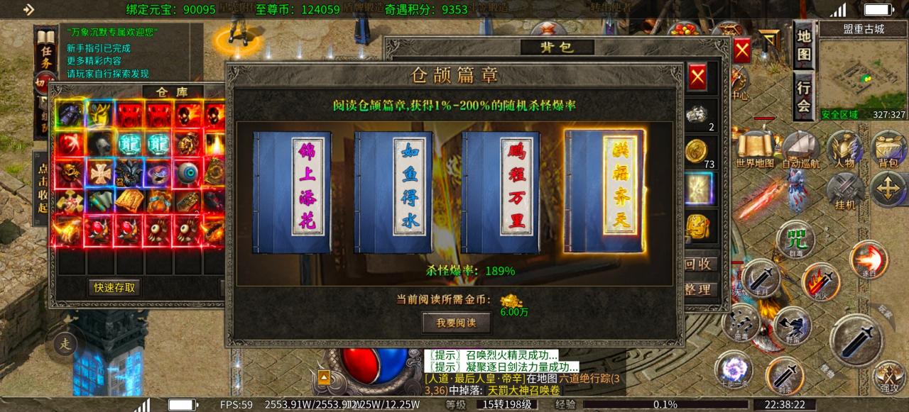 【鹰王万象沉默专属】1-5大陆保姆级攻略及玩服体验